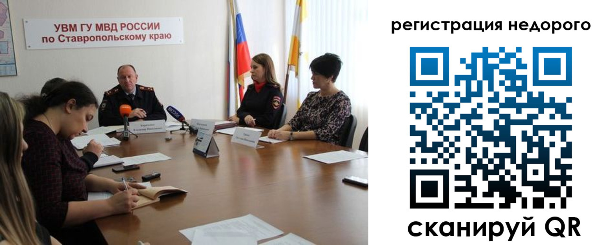 временная регистрация для всех в Мантурово