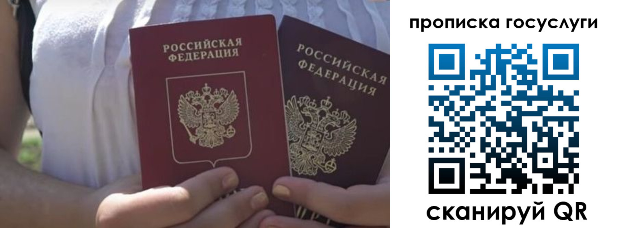 где прописаться в Мантурово