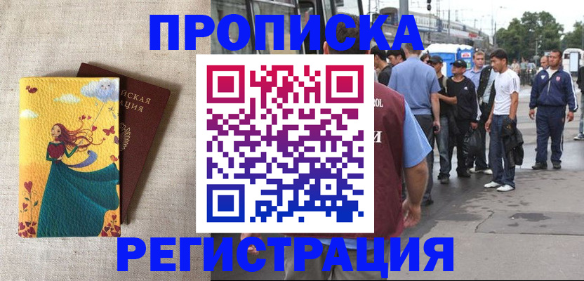 регистрация для дет. сада в Мантурово