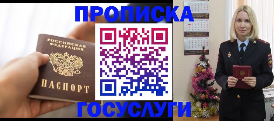 регистрация для школы в Мантурово